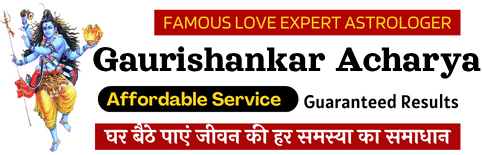 Astrologer Gaurishankar Acharya Ji